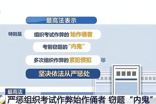 半岛网站手机登陆截图3